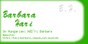 barbara hari business card